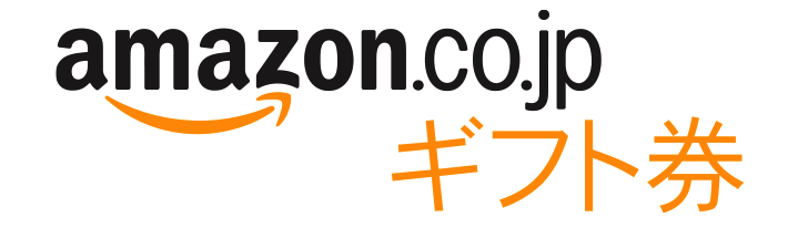 【最新情報】AmazonやPayPayポイントがもらえるキャンペーン！