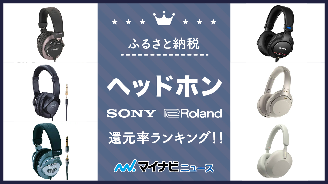 【最新版】ふるさと納税の焼き鳥コスパランキングTOP10！2023年3月更新