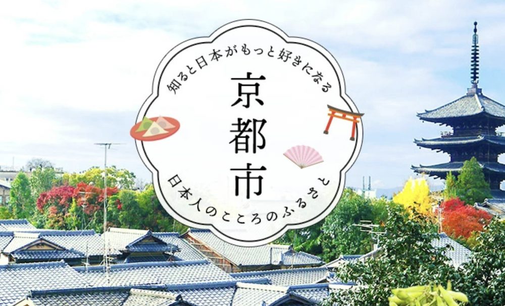 【2023年最新】自治体別ふるさと納税の寄付金額ランキングベスト100｜令和4年度