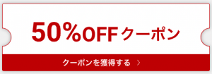 ふるさと納税を楽天で行う際のおすすめ時期はいつ？楽天スーパーセールとお買い物マラソンのスケジュール