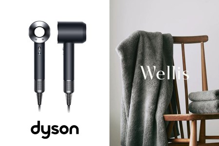 【Wellis×Dyson】Wellis　Dyson Supersonic Ionicヘアドライヤー