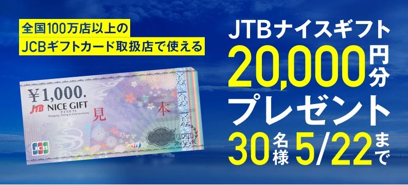 ふるさとチョイスの最新キャンペーンを徹底解説！お得にポイントをもらう方法やキャンペーンコードも紹介