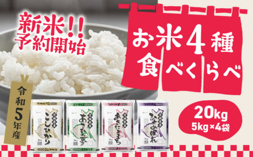 【2023年9月】ふるさとチョイスの人気急上昇でおすすめの返礼品ランキングTOP10！還元率も紹介