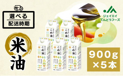 【2023年9月】ふるさとチョイスの人気急上昇でおすすめの返礼品ランキングTOP10！還元率も紹介