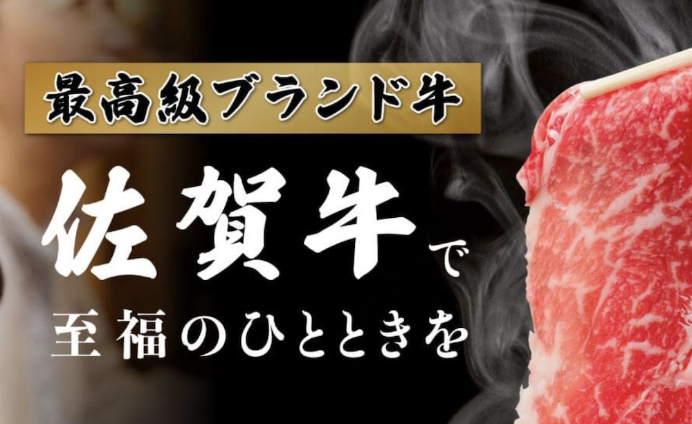 【図解】ふるさと納税が10月に改悪！3つのポイントを徹底解説｜ルール変更・改正による影響や対策を紹介