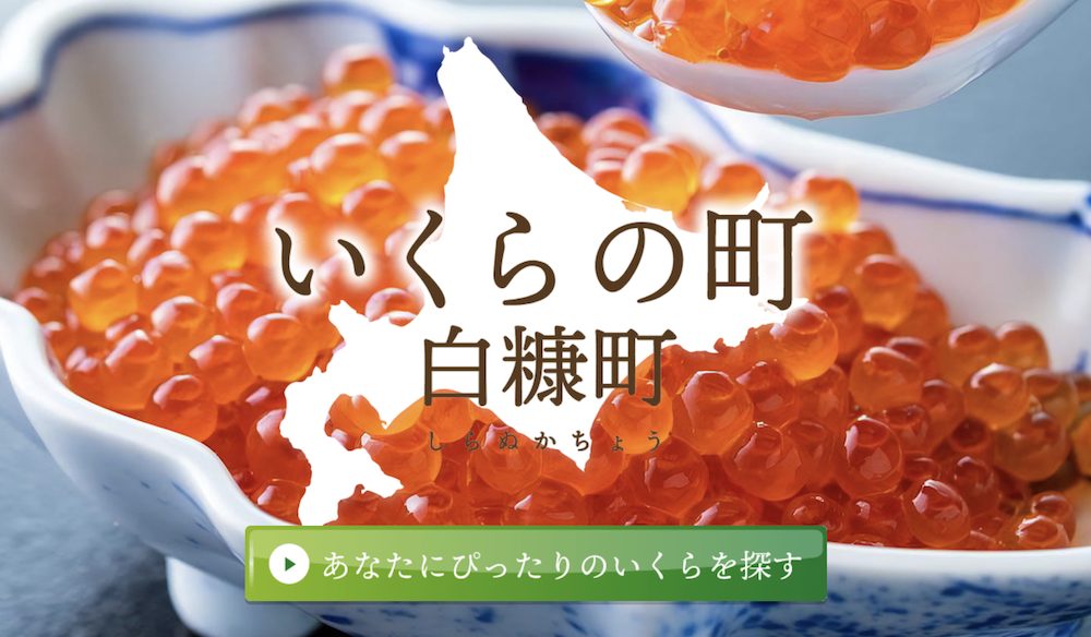 【図解】ふるさと納税が10月に改悪！3つのポイントを徹底解説｜ルール変更・改正による影響や対策を紹介